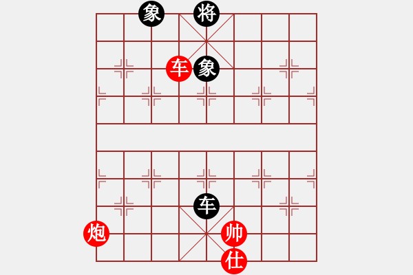 象棋棋譜圖片：車炮士巧勝車雙象 - 步數(shù)：20 