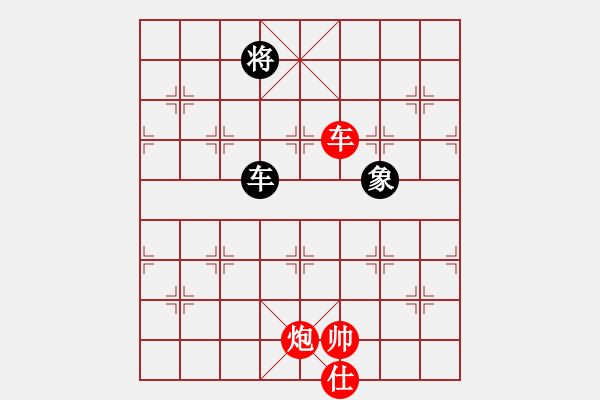 象棋棋譜圖片：車炮士巧勝車雙象 - 步數(shù)：30 