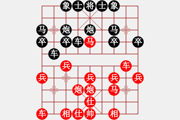 象棋棋譜圖片：職業(yè)水平好局欣賞（一）--仙人指路對卒底炮轉(zhuǎn)順炮 - 步數(shù)：20 