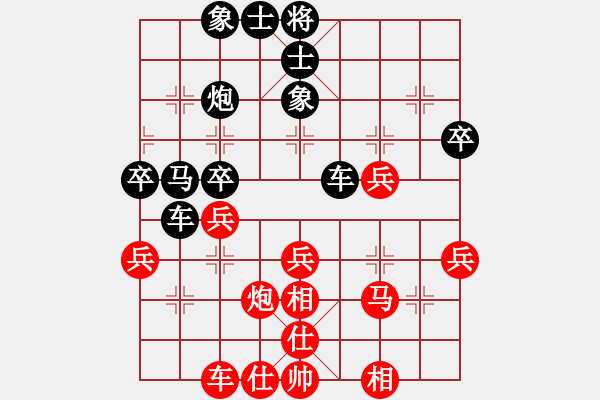 象棋棋譜圖片：職業(yè)水平好局欣賞（一）--仙人指路對卒底炮轉(zhuǎn)順炮 - 步數(shù)：40 