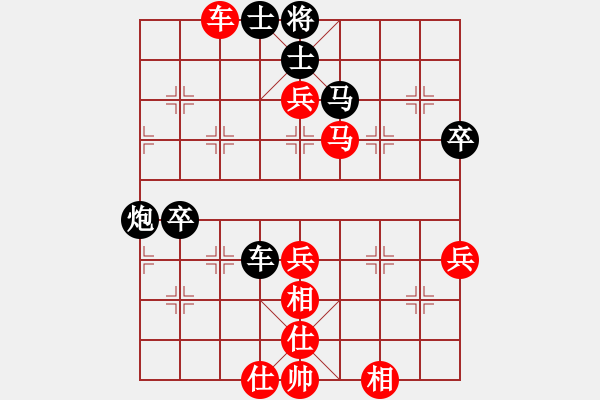 象棋棋譜圖片：職業(yè)水平好局欣賞（一）--仙人指路對卒底炮轉(zhuǎn)順炮 - 步數(shù)：70 