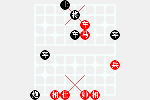 象棋棋譜圖片：職業(yè)水平好局欣賞（一）--仙人指路對卒底炮轉(zhuǎn)順炮 - 步數(shù)：80 