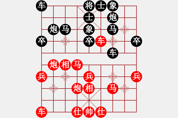 象棋棋譜圖片：無(wú)錫包維新先負(fù)詩(shī)琪 - 步數(shù)：30 