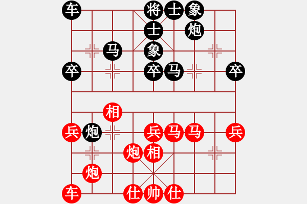 象棋棋譜圖片：無(wú)錫包維新先負(fù)詩(shī)琪 - 步數(shù)：40 