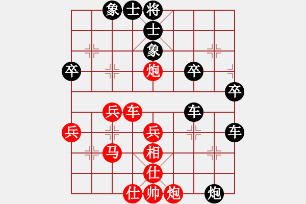 象棋棋譜圖片：香煙愛上火柴[紅] -VS- 橫才俊儒[黑] - 步數(shù)：40 