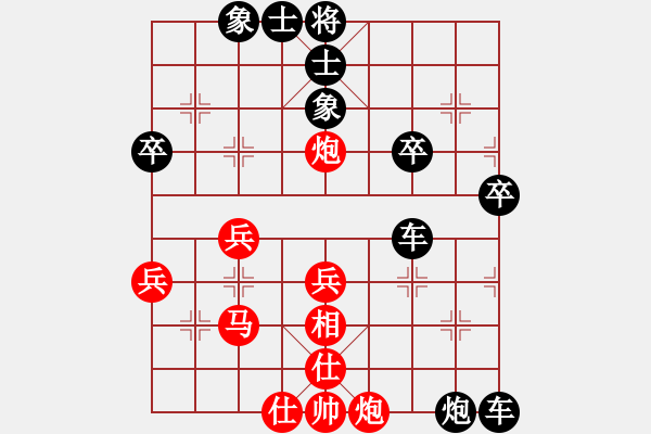 象棋棋譜圖片：香煙愛上火柴[紅] -VS- 橫才俊儒[黑] - 步數(shù)：50 