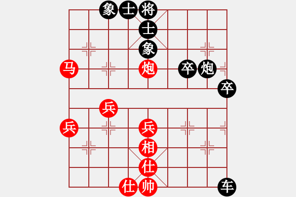 象棋棋譜圖片：香煙愛上火柴[紅] -VS- 橫才俊儒[黑] - 步數(shù)：56 