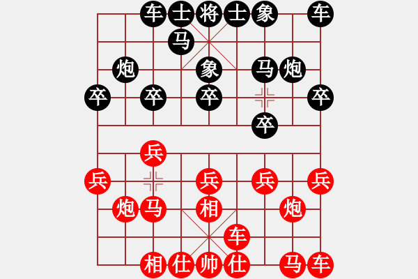 象棋棋谱图片：大同孙进伟 胜太原赵利琴 - 步数：10 