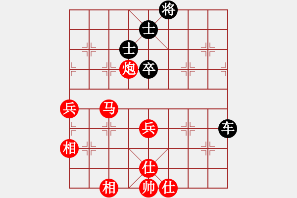 象棋棋譜圖片：大同孫進偉 勝太原趙利琴 - 步數：70 