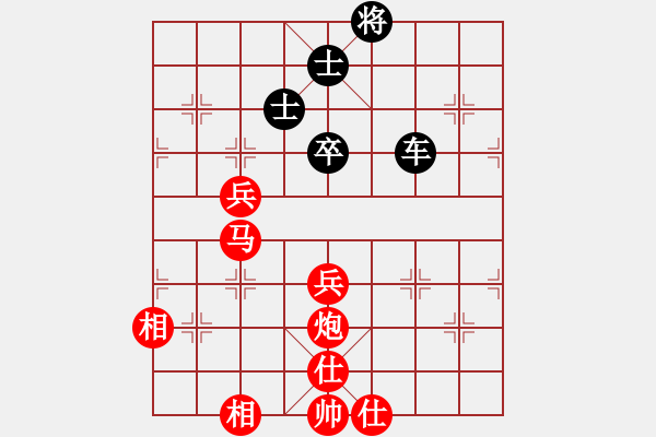 象棋棋譜圖片：大同孫進偉 勝太原趙利琴 - 步數：80 