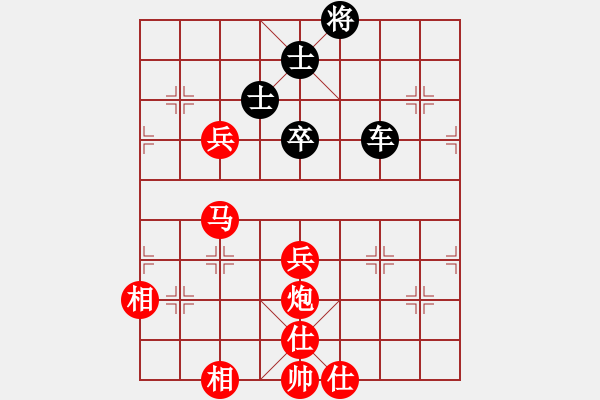 象棋棋谱图片：大同孙进伟 胜太原赵利琴 - 步数：81 