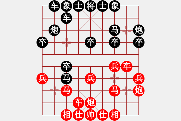 象棋棋譜圖片：幸福三十三(5段)-負(fù)-單核大力士(3段) - 步數(shù)：20 