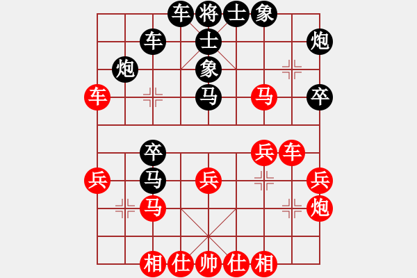 象棋棋譜圖片：幸福三十三(5段)-負(fù)-單核大力士(3段) - 步數(shù)：30 