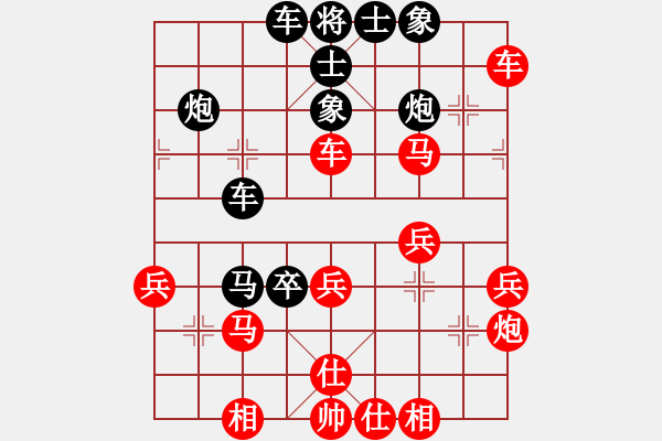 象棋棋譜圖片：幸福三十三(5段)-負(fù)-單核大力士(3段) - 步數(shù)：40 