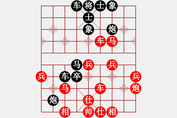 象棋棋譜圖片：幸福三十三(5段)-負(fù)-單核大力士(3段) - 步數(shù)：50 