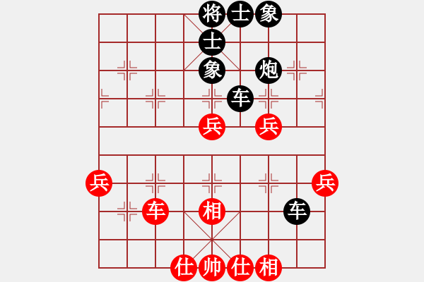 象棋棋譜圖片：幸福三十三(5段)-負(fù)-單核大力士(3段) - 步數(shù)：70 