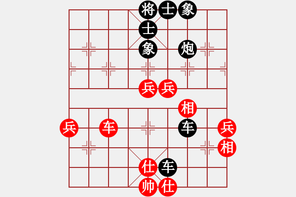 象棋棋譜圖片：幸福三十三(5段)-負(fù)-單核大力士(3段) - 步數(shù)：80 