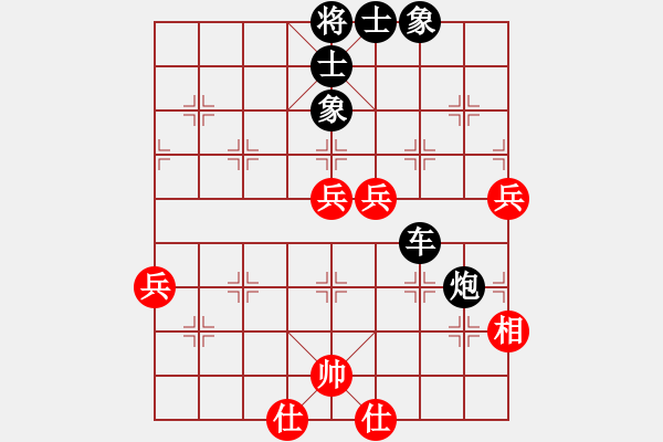 象棋棋譜圖片：幸福三十三(5段)-負(fù)-單核大力士(3段) - 步數(shù)：90 