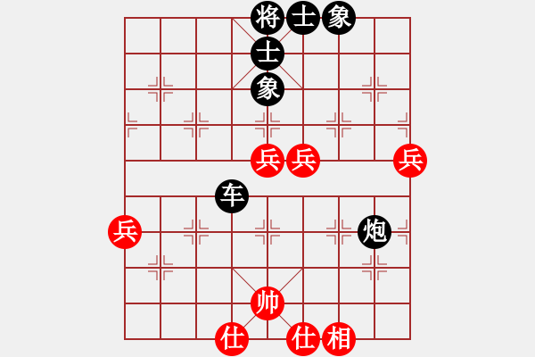 象棋棋譜圖片：幸福三十三(5段)-負(fù)-單核大力士(3段) - 步數(shù)：95 