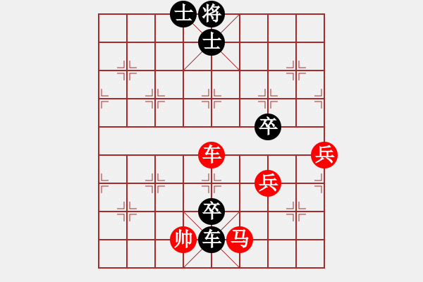 象棋棋譜圖片：特大30分鐘2滿屏 鐵蛇許紅 先負 櫻花香雪 - 步數(shù)：100 