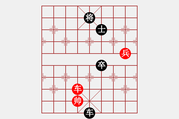 象棋棋譜圖片：特大30分鐘2滿屏 鐵蛇許紅 先負 櫻花香雪 - 步數(shù)：130 