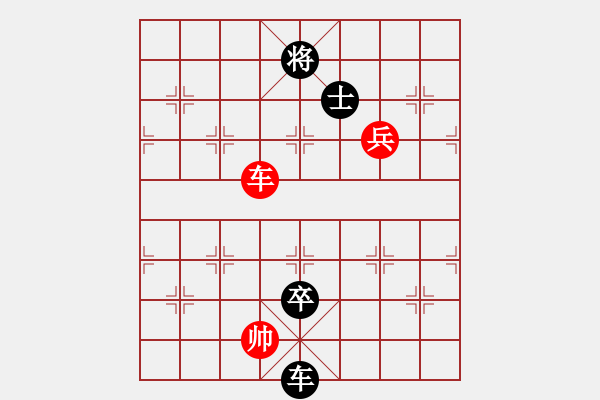 象棋棋譜圖片：特大30分鐘2滿屏 鐵蛇許紅 先負 櫻花香雪 - 步數(shù)：140 