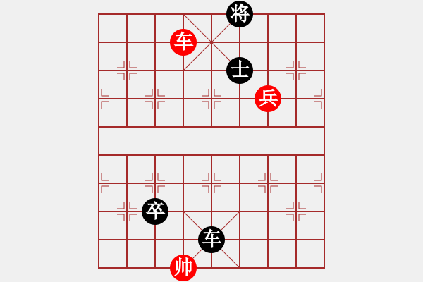 象棋棋譜圖片：特大30分鐘2滿屏 鐵蛇許紅 先負 櫻花香雪 - 步數(shù)：150 