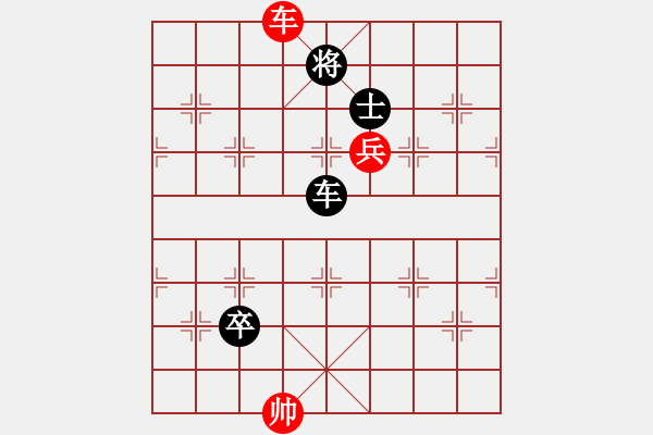 象棋棋譜圖片：特大30分鐘2滿屏 鐵蛇許紅 先負 櫻花香雪 - 步數(shù)：160 