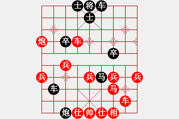 象棋棋譜圖片：特大30分鐘2滿屏 鐵蛇許紅 先負 櫻花香雪 - 步數(shù)：40 