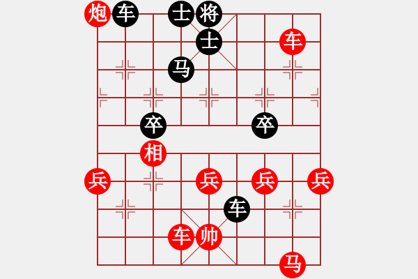 象棋棋譜圖片：特大30分鐘2滿屏 鐵蛇許紅 先負 櫻花香雪 - 步數(shù)：70 