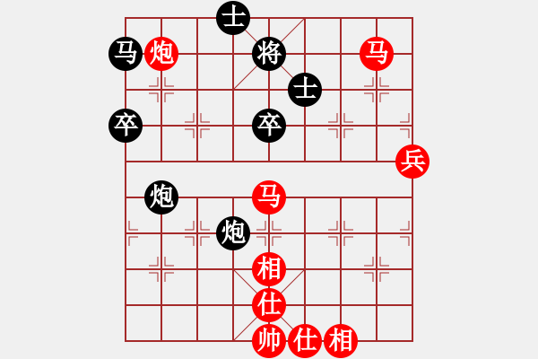 象棋棋譜圖片：棋壇樂者(5段)-勝-棋壇毒龍(7段) - 步數(shù)：100 