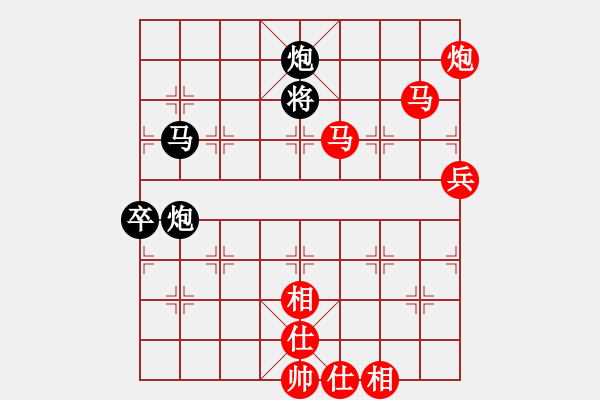 象棋棋譜圖片：棋壇樂者(5段)-勝-棋壇毒龍(7段) - 步數(shù)：133 