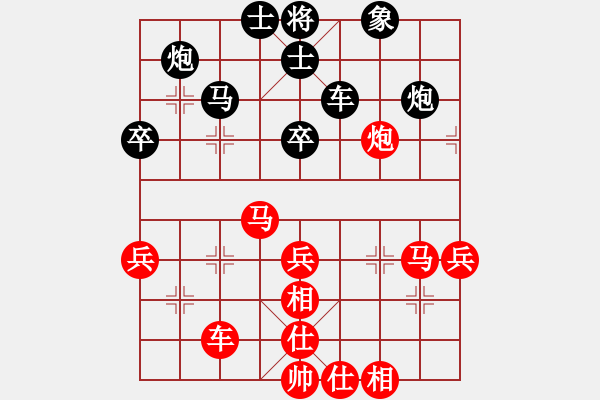 象棋棋譜圖片：棋壇樂者(5段)-勝-棋壇毒龍(7段) - 步數(shù)：60 