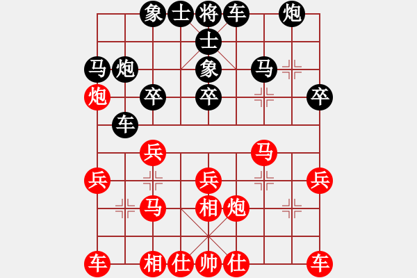 象棋棋譜圖片：華山第1關(guān) - 華山論劍 2012.10.23 經(jīng)濟先垮(風魔)-和-點滴人生(地煞) - 步數(shù)：30 