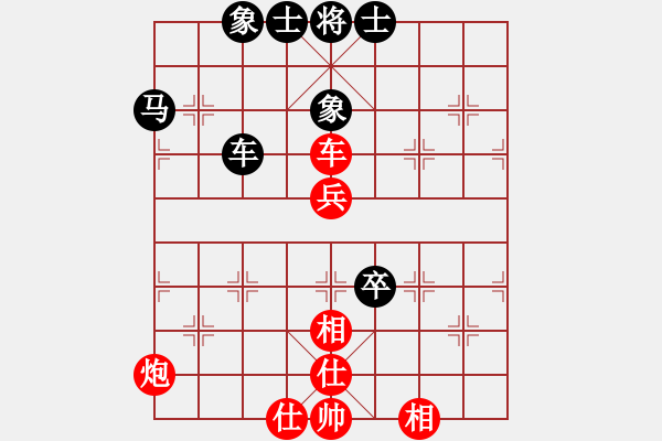 象棋棋譜圖片：華山第1關(guān) - 華山論劍 2012.10.23 經(jīng)濟先垮(風魔)-和-點滴人生(地煞) - 步數(shù)：80 