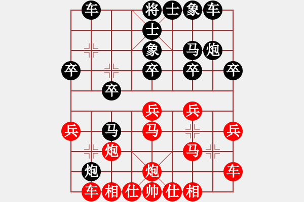 象棋棋譜圖片：太守棋狂兩分鐘速殺許銀川棋社春哥業(yè)7-12018·5·8 - 步數：20 