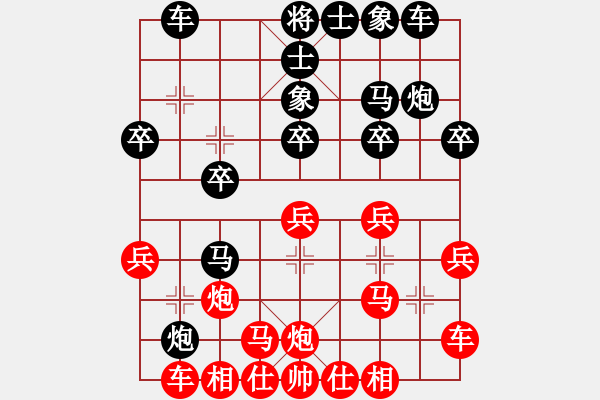 象棋棋譜圖片：太守棋狂兩分鐘速殺許銀川棋社春哥業(yè)7-12018·5·8 - 步數：21 