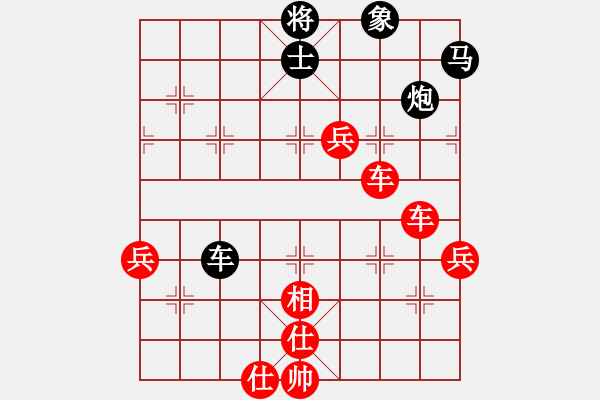 象棋棋譜圖片：棋局-3kb an6 R2 - 步數(shù)：10 