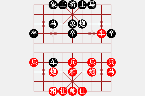 象棋棋譜圖片：2017第三屆淄博傅山杯王禹博先勝公克卒6 - 步數(shù)：40 