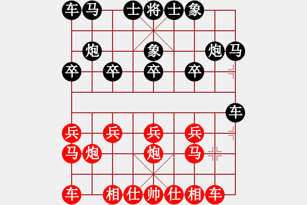 象棋棋譜圖片：十方無(wú)敵(1段)-負(fù)-宜葉舒(3段) - 步數(shù)：10 