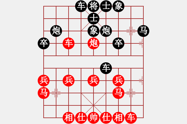 象棋棋譜圖片：十方無(wú)敵(1段)-負(fù)-宜葉舒(3段) - 步數(shù)：20 