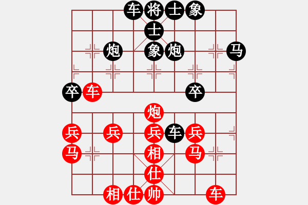 象棋棋譜圖片：十方無(wú)敵(1段)-負(fù)-宜葉舒(3段) - 步數(shù)：30 