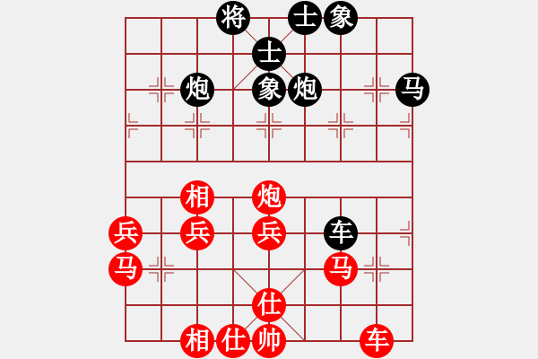 象棋棋譜圖片：十方無(wú)敵(1段)-負(fù)-宜葉舒(3段) - 步數(shù)：40 