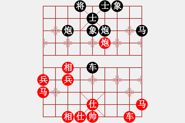 象棋棋譜圖片：十方無(wú)敵(1段)-負(fù)-宜葉舒(3段) - 步數(shù)：45 