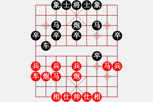 象棋棋譜圖片：孫嘉真(6弦)-負-風動天下(1弦) - 步數(shù)：20 