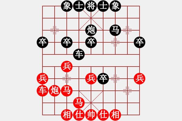 象棋棋譜圖片：孫嘉真(6弦)-負-風動天下(1弦) - 步數(shù)：30 