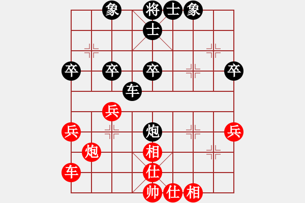 象棋棋譜圖片：孫嘉真(6弦)-負-風動天下(1弦) - 步數(shù)：40 