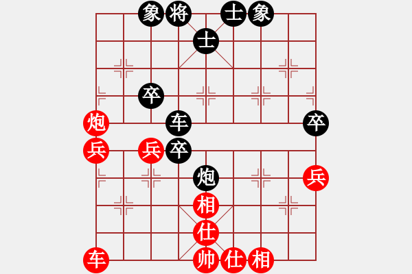 象棋棋譜圖片：孫嘉真(6弦)-負-風動天下(1弦) - 步數(shù)：50 