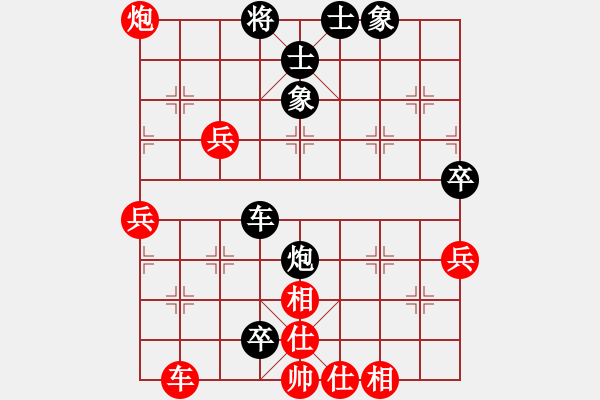 象棋棋譜圖片：孫嘉真(6弦)-負-風動天下(1弦) - 步數(shù)：60 