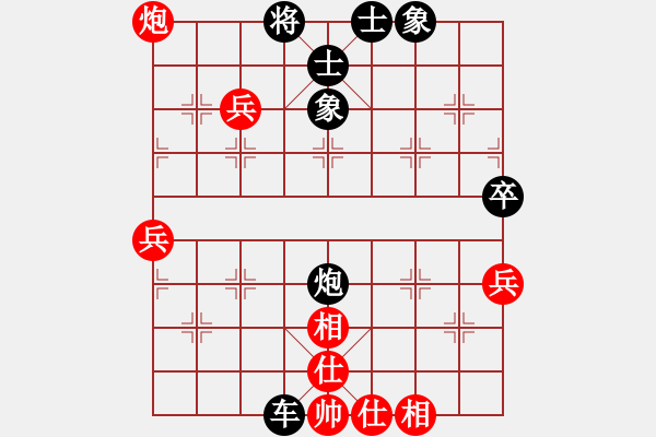 象棋棋譜圖片：孫嘉真(6弦)-負-風動天下(1弦) - 步數(shù)：64 